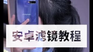 其实原图也很清楚了