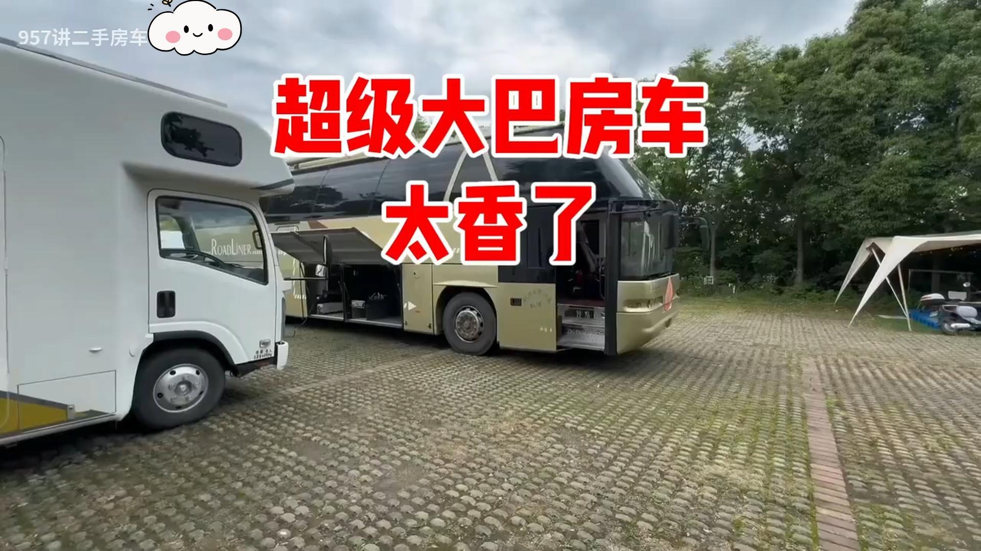 二手大巴车改造的房车太帅了，十几米长能移动的大别墅