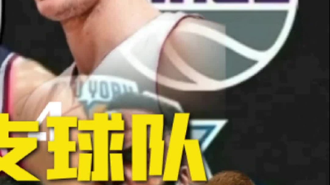 奇才完成三笔交易