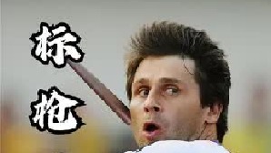 标枪战神：泽莱兹尼，98米48无人能及，奥运会3连冠所向披靡