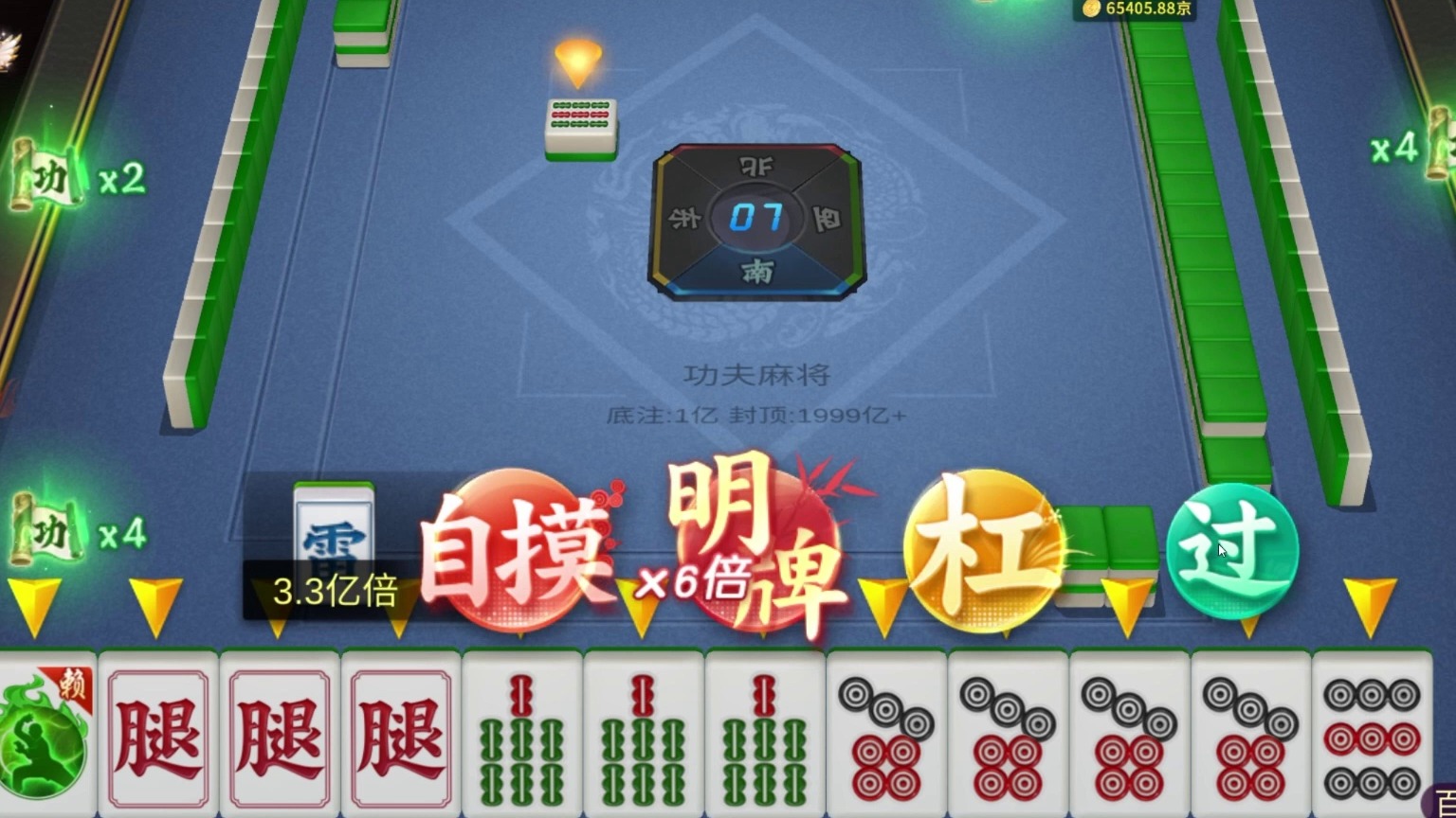 【小战】小赢4w5