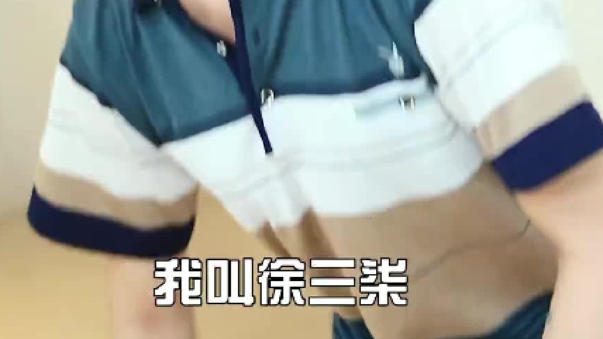 轻松就逃出了只要单身就会被抓进去的公寓，但总感觉哪里不对劲？