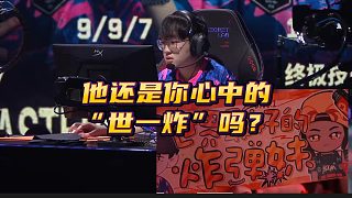jinggg還是“世界最好的炸彈妹”嗎？
