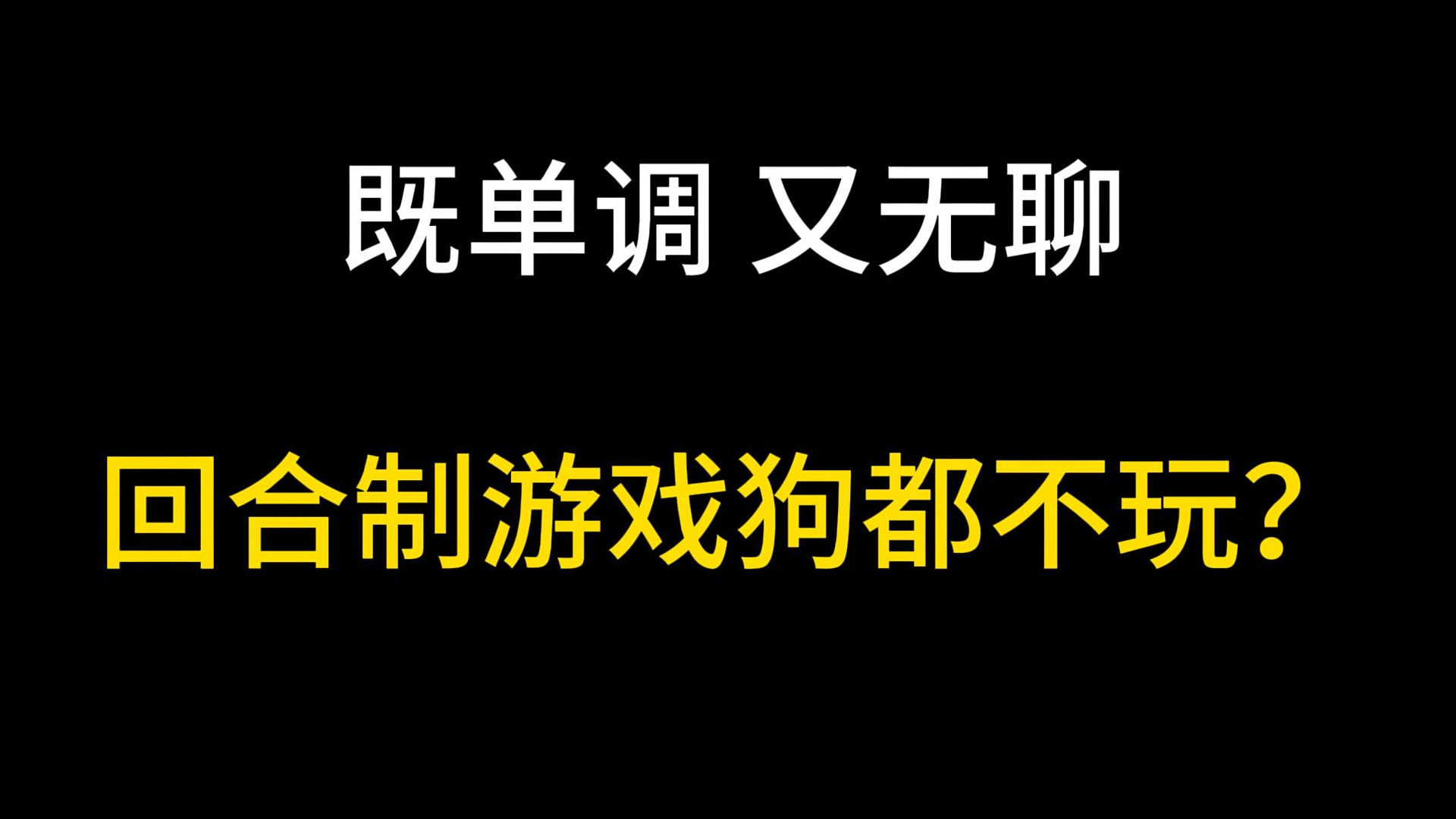 回合制游戏狗都不玩？  新人礼包：SVIP88，2024年全新上线公测Q版回合制端游推荐，将会成为最