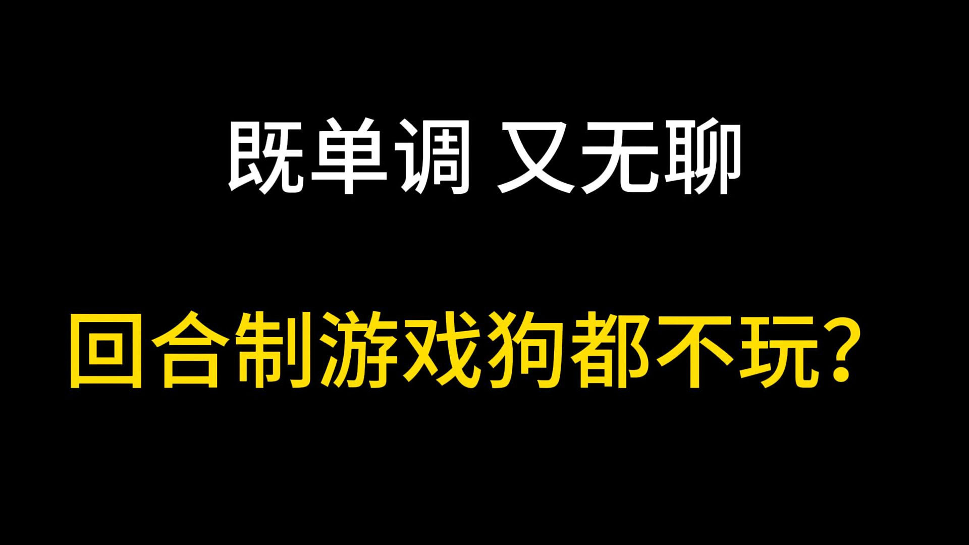 回合制游戏狗都不玩？  新人礼包：SVIP88，2024年全新上线公测Q版回合制端游推荐，将会成为最