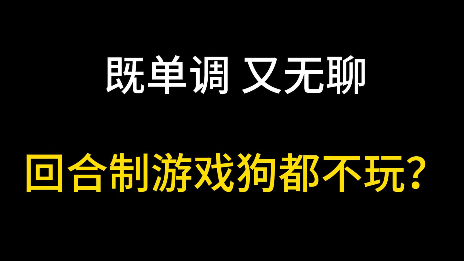 回合制游戏狗都不玩？  新人礼包：SVIP88，2024年全新上线公测Q版回合制端游推荐，将会成为最