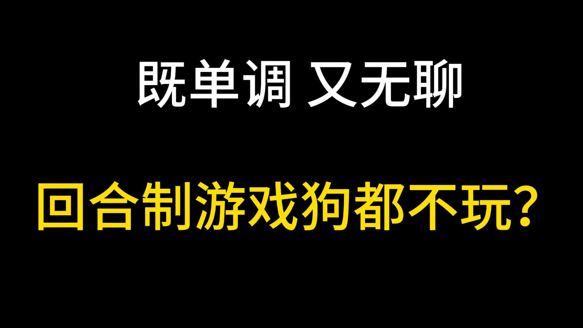 回合制游戏狗都不玩？  新人礼包：SVIP88，2024年全新上线公测Q版回合制端游推荐，将会成为最