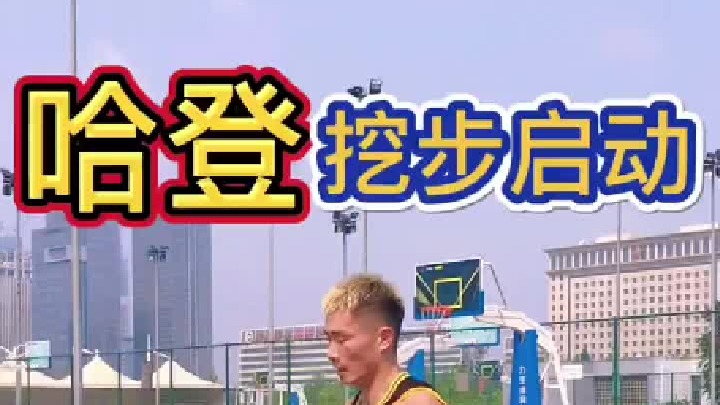 熟练以后记得加速使用，过人才可以变得简单！