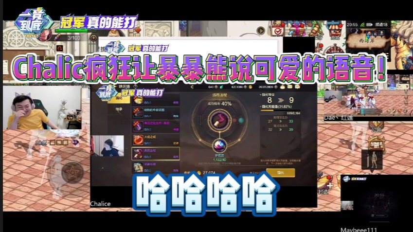 暴暴熊疯狂模仿可爱语音！