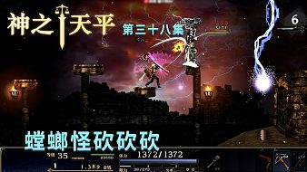 神之天平實(shí)況黑神話：悟空直播_神之天平實(shí)況視頻直播 - 虎牙直播