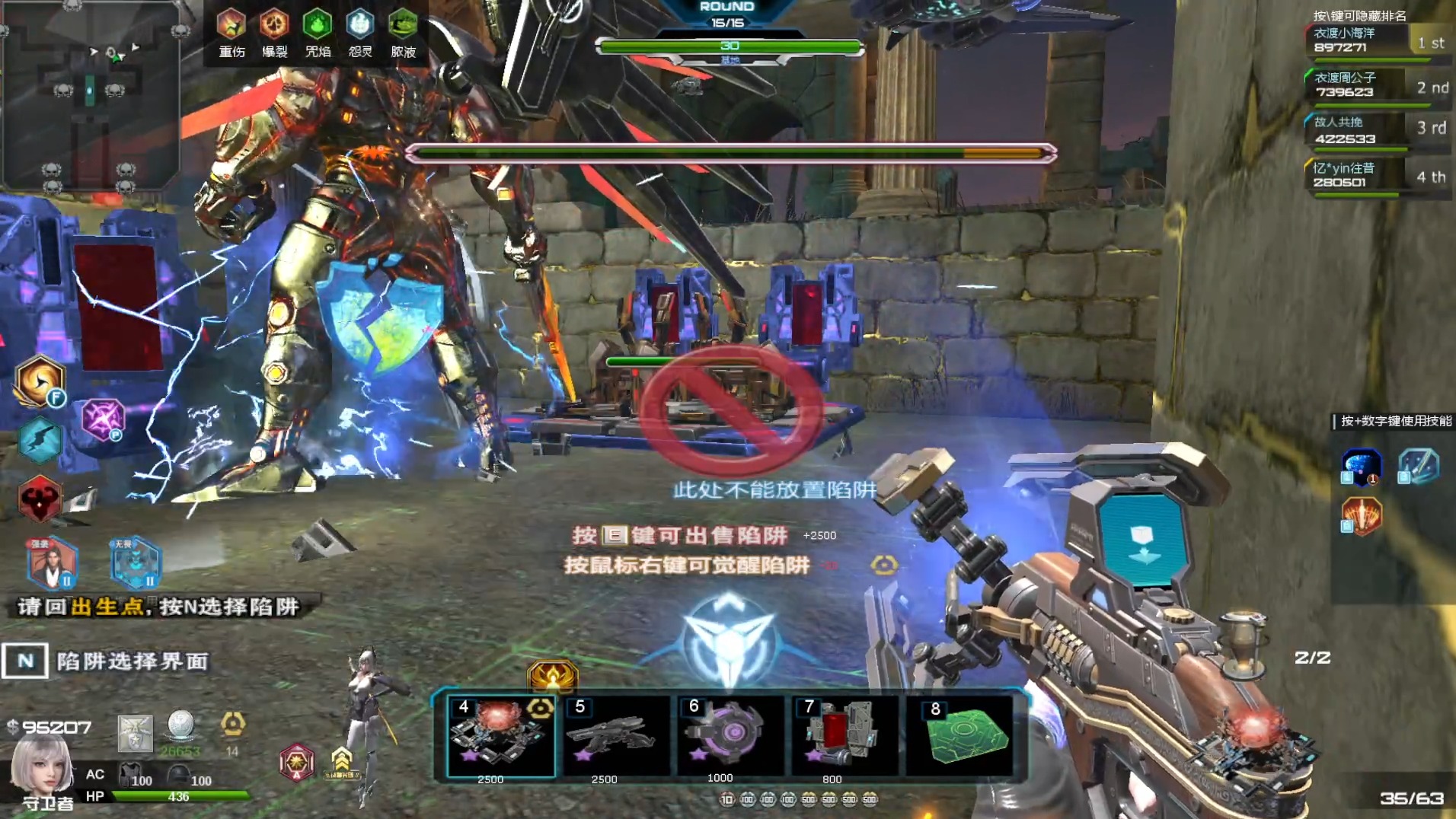 周公子：逆战塔防深渊遗落星宫BOSS打法视频