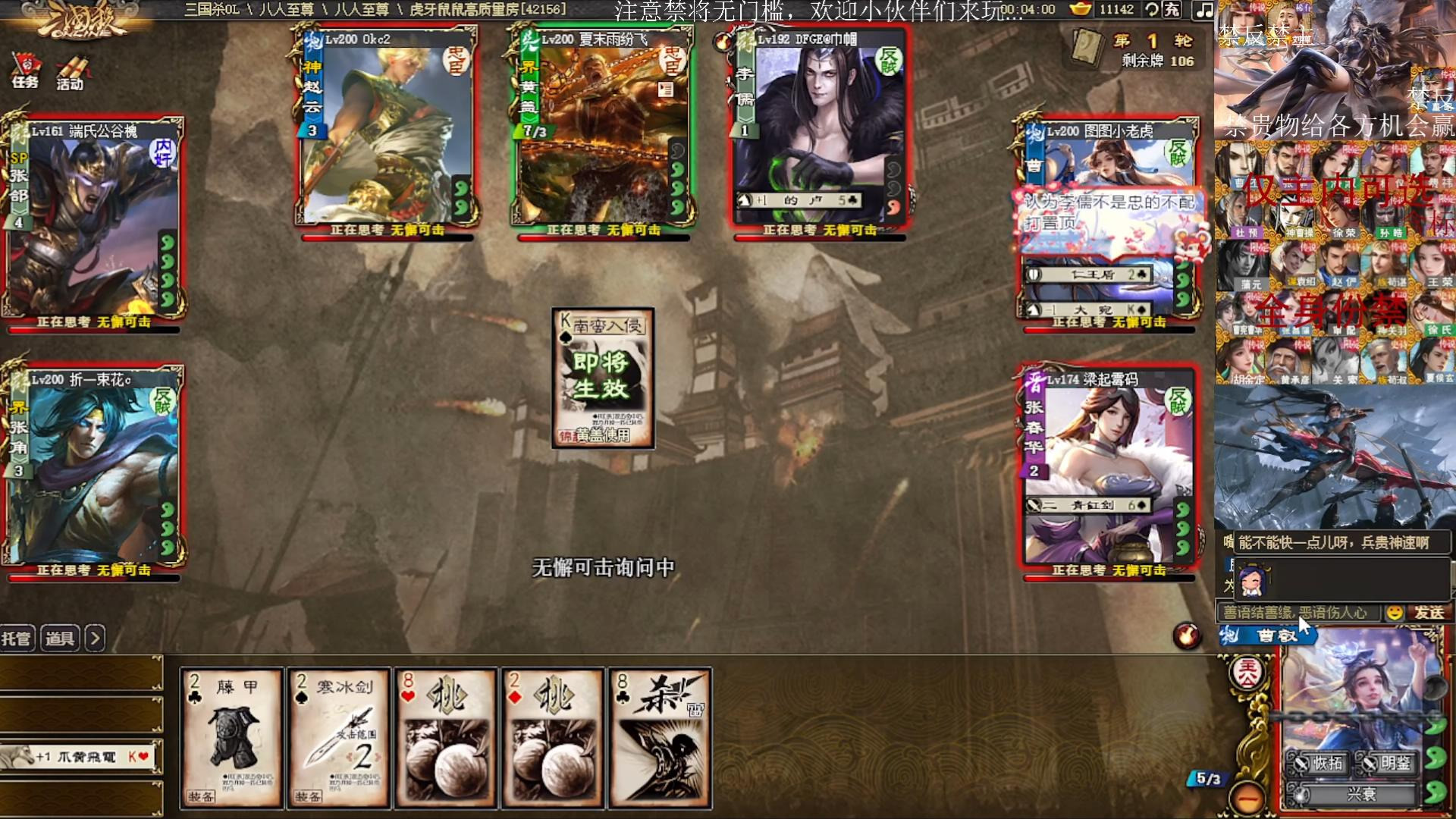 【鼠鼠核心教学】曹叡主，三个骗牌反当场成小丑，奥义就是不给！