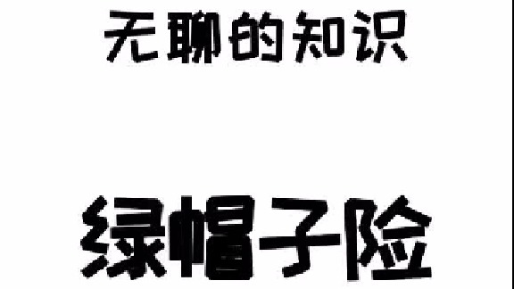 看在的面子上，当然还是选择原谅她。。。