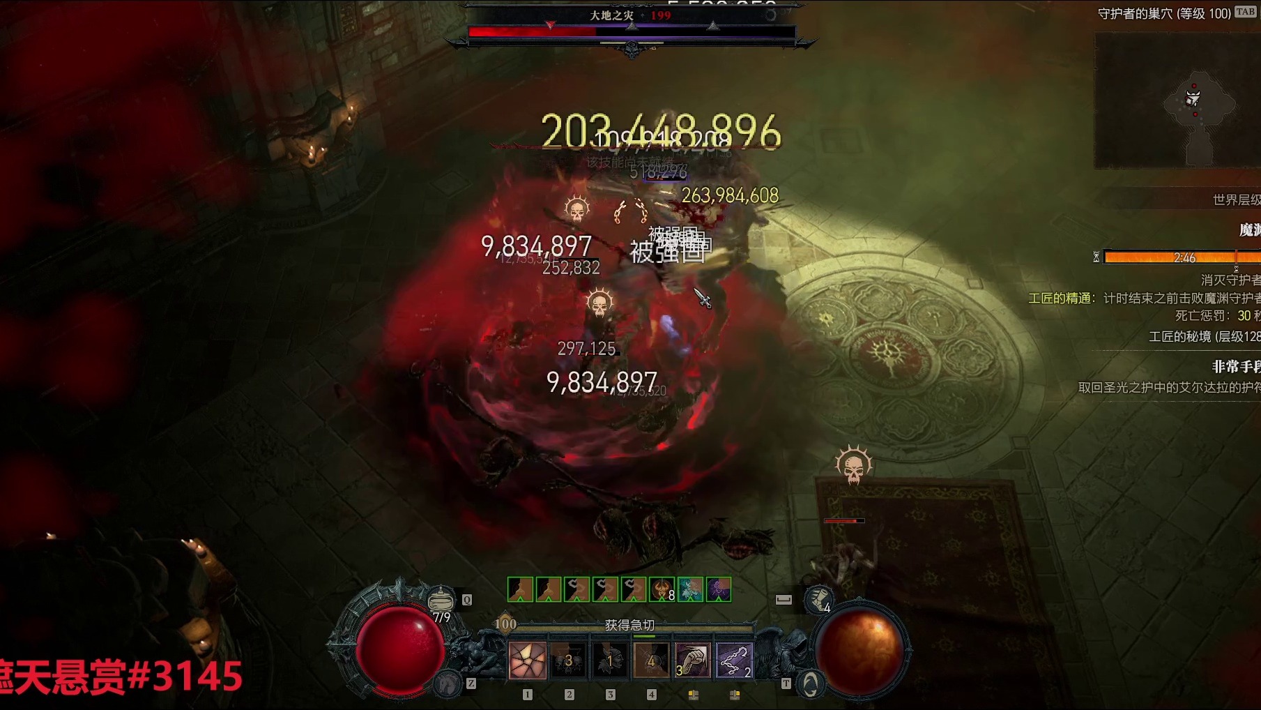 暗黑4 猛击蛮子神坑128 大意了没有闪