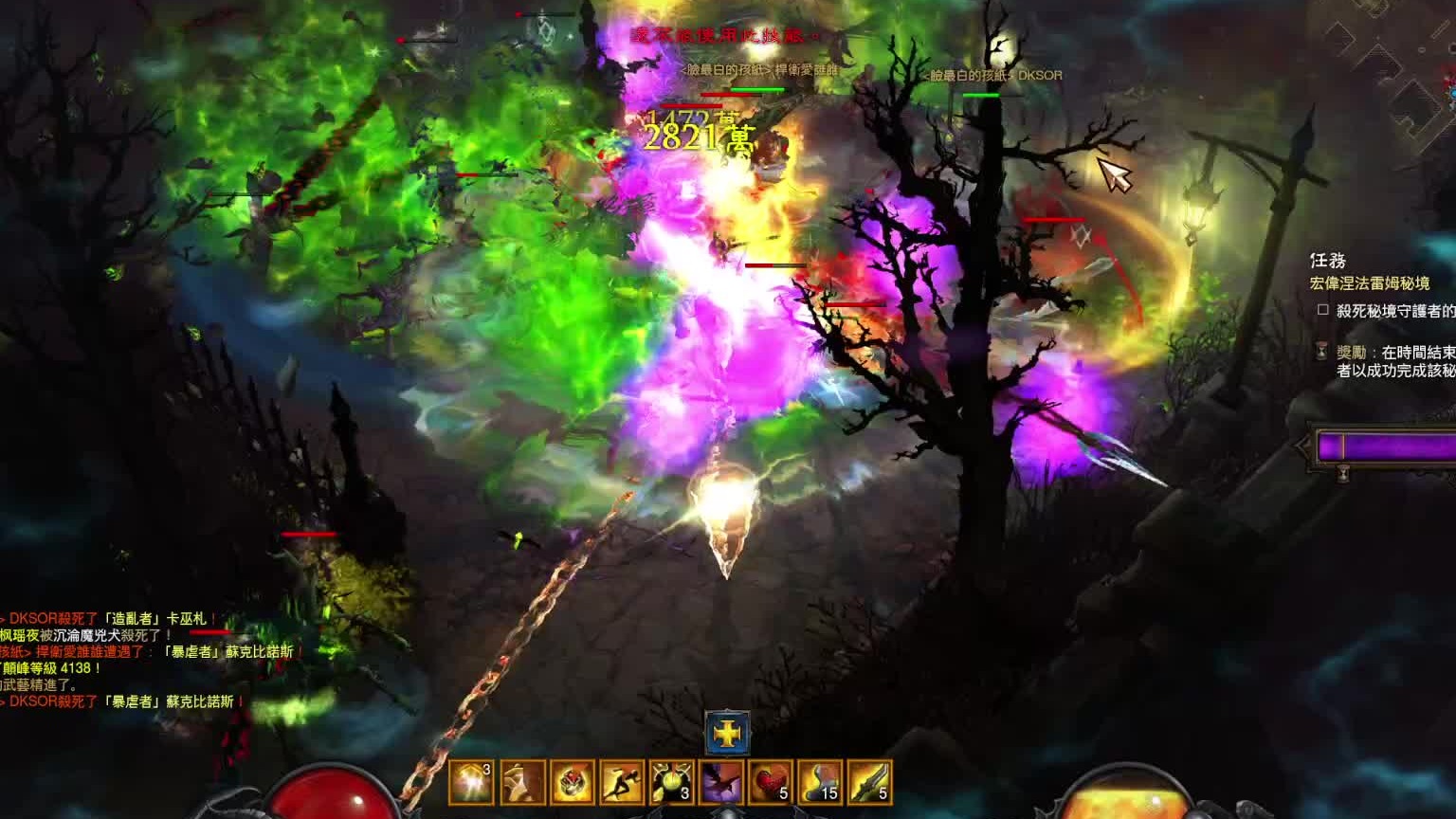 31赛季 国家队 辅助蛮