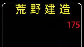 经常踩雪的南方小土豆应该都知道，这种感觉有多么的解压。庇护所的入口被几十厘米厚的积雪掩藏