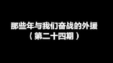 四个大学辉煌却发展不顺的威廉姆斯，你最可个呢？