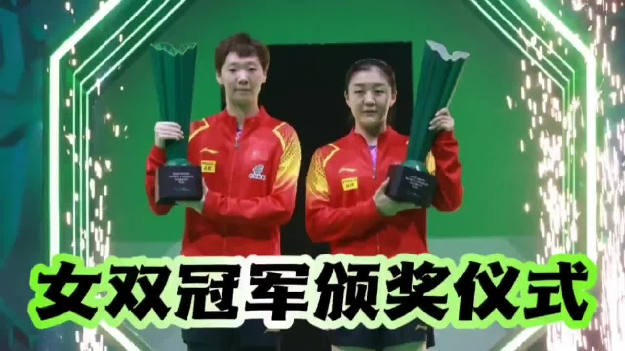 沙特大满贯女双颁奖仪式！国乒陈梦王曼昱创造历史，刘国梁很满意