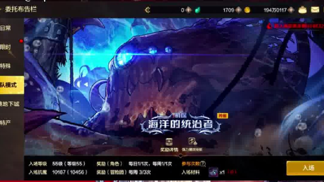 新版本更新，罗特斯副本上线