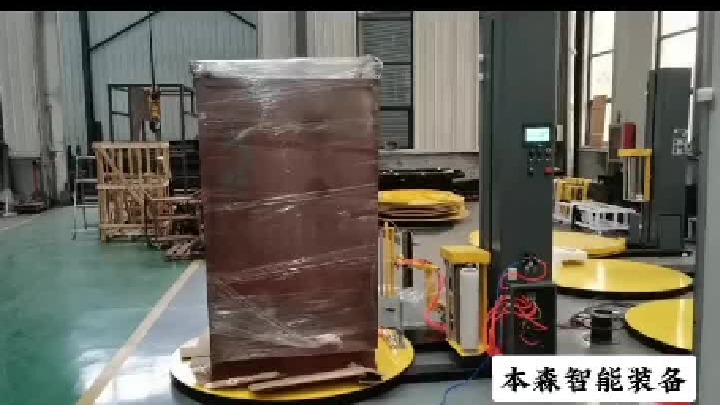 全自动防爆托盘缠膜机拉伸膜缠绕机