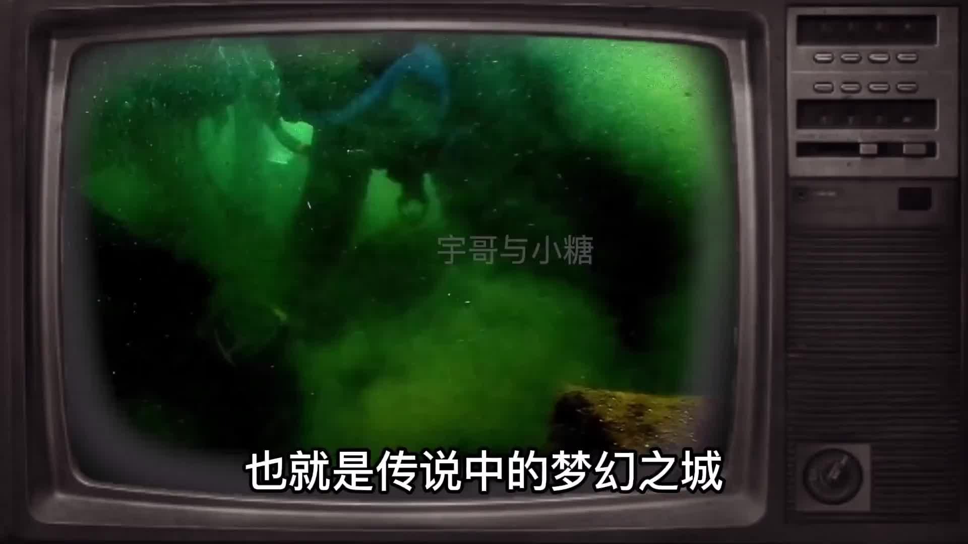 9000年前梦幻之城海底被发现，传说它因为核武已经是第七次重生？