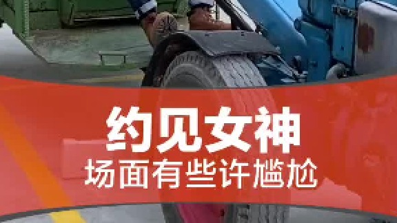 第一次见女网友，就发生了这样的事，我该怎么解释