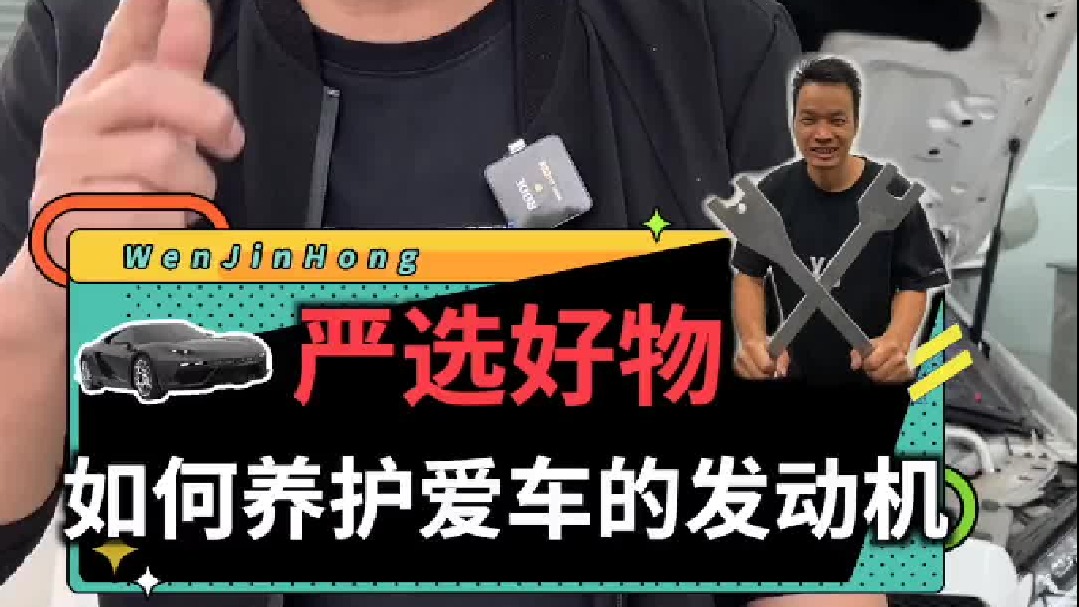 三台发动机缸内工况对比，教大家如何养护爱车的发动机！