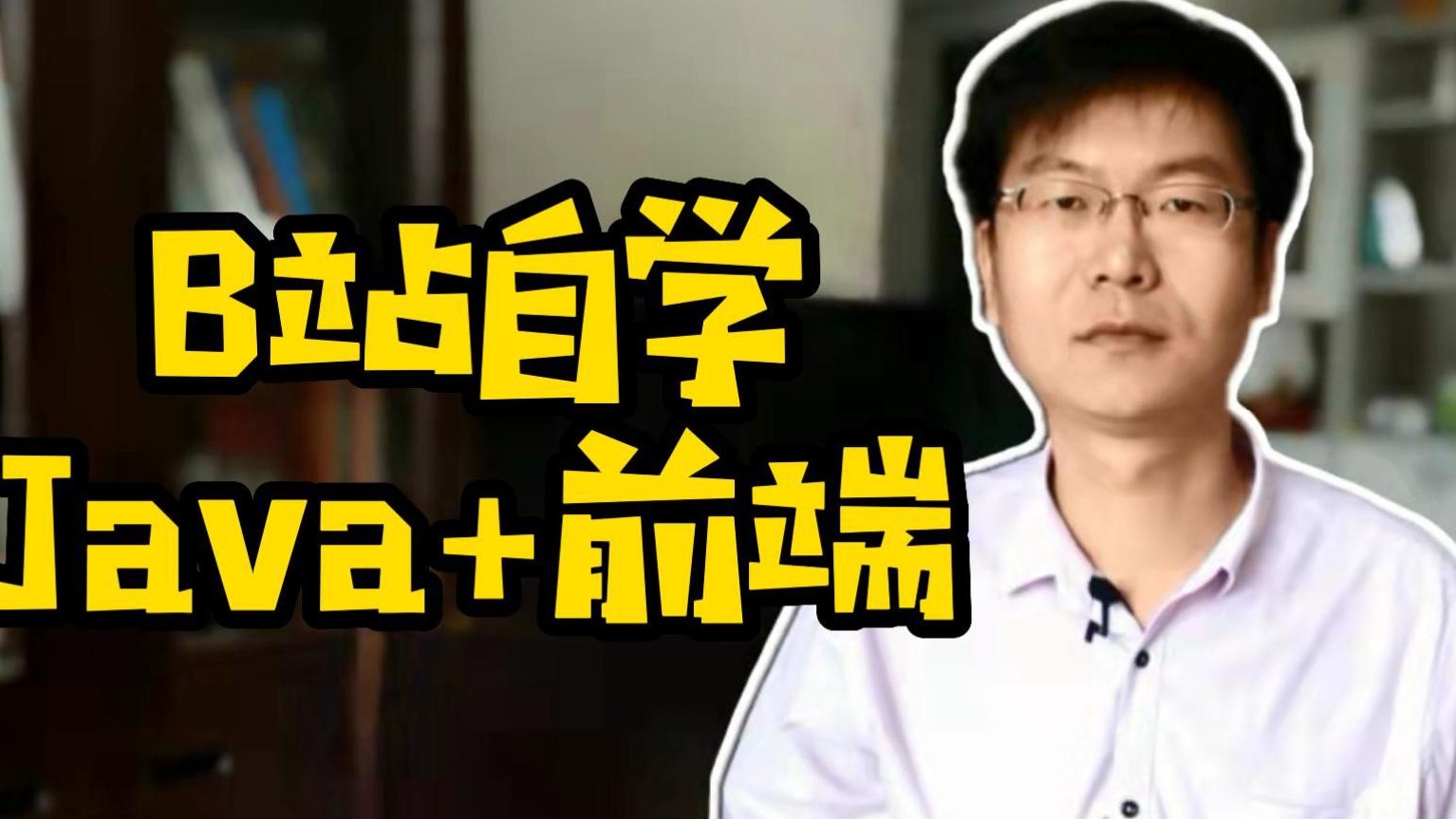 我发布了一个新视频，快来围观吧！