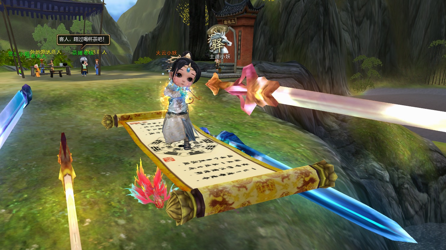 【官频考核】不周山-10签出时装