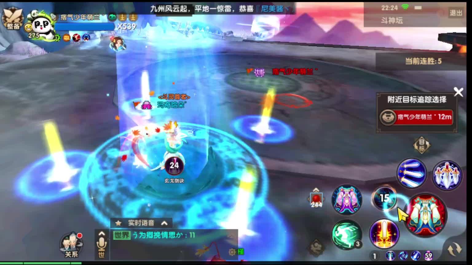 寻仙手游斗神，多闻御剑盲打大帅金刚！！