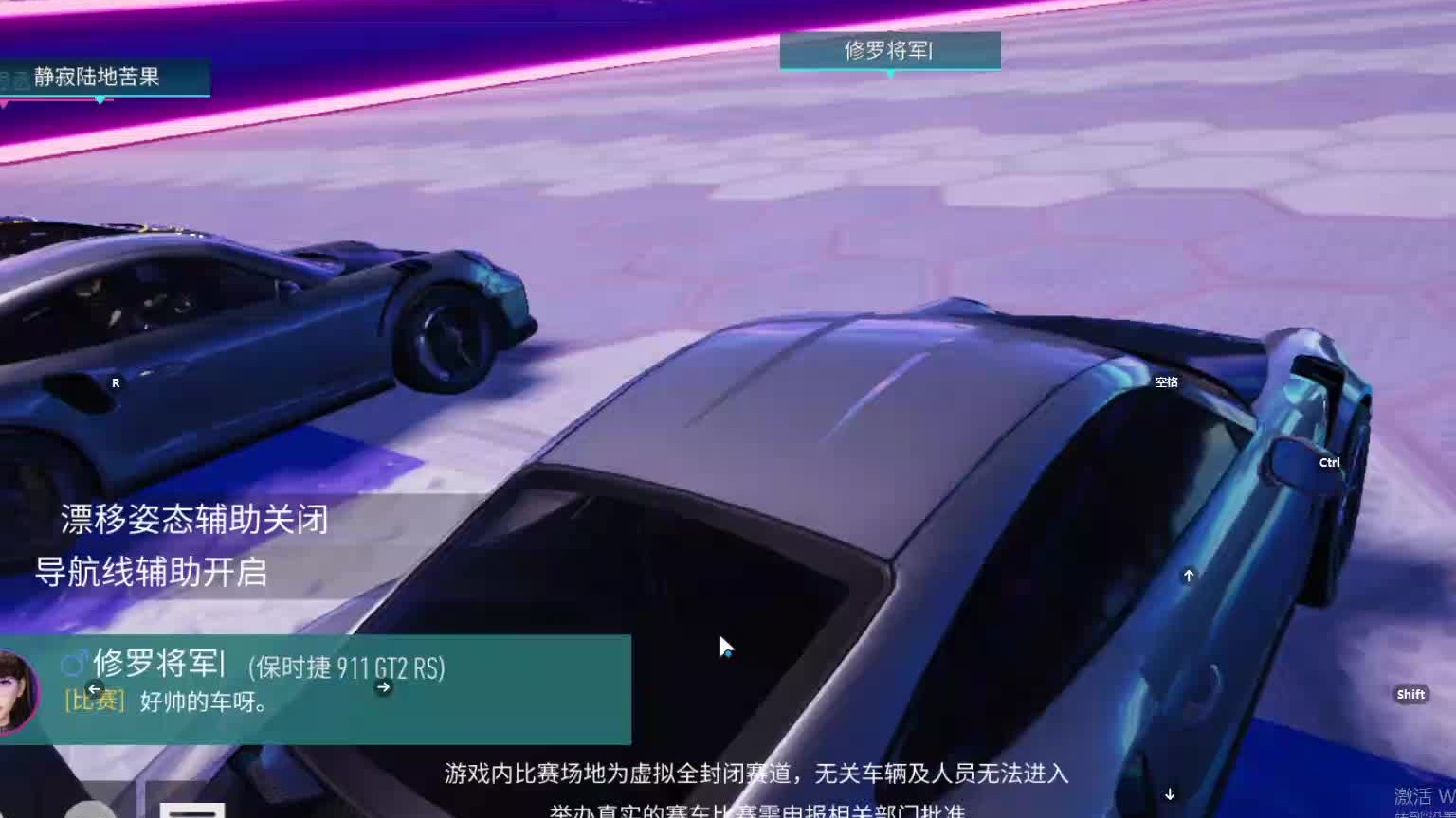 欢迎来到我是一颗小虎牙的直播间-片段4