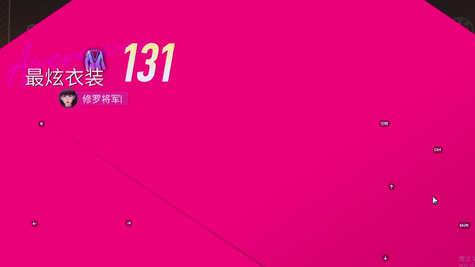 欢迎来到我是一颗小虎牙的直播间-片段14