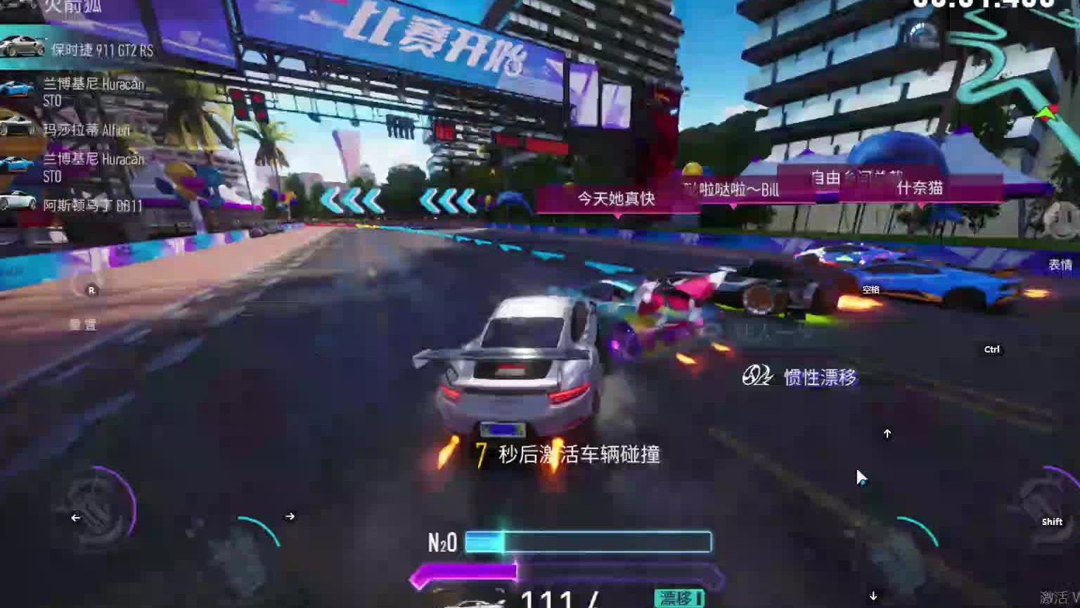 欢迎来到我是一颗小虎牙的直播间-片段3