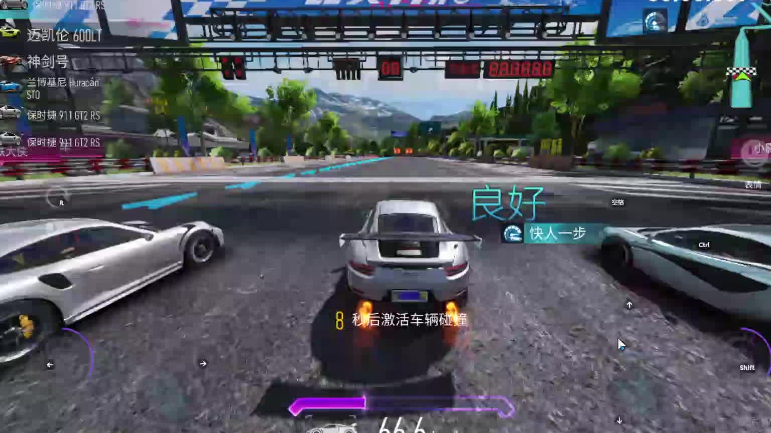 欢迎来到我是一颗小虎牙的直播间-片段5