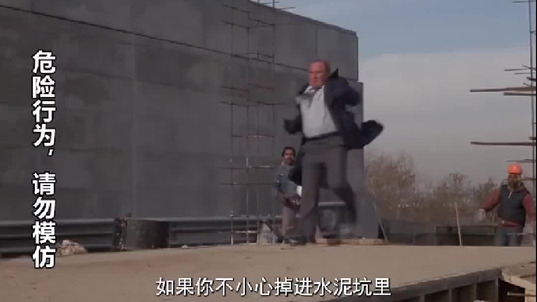 如果把一个人藏进水泥，真的不会被发现吗？掉进水泥会发生什么？3