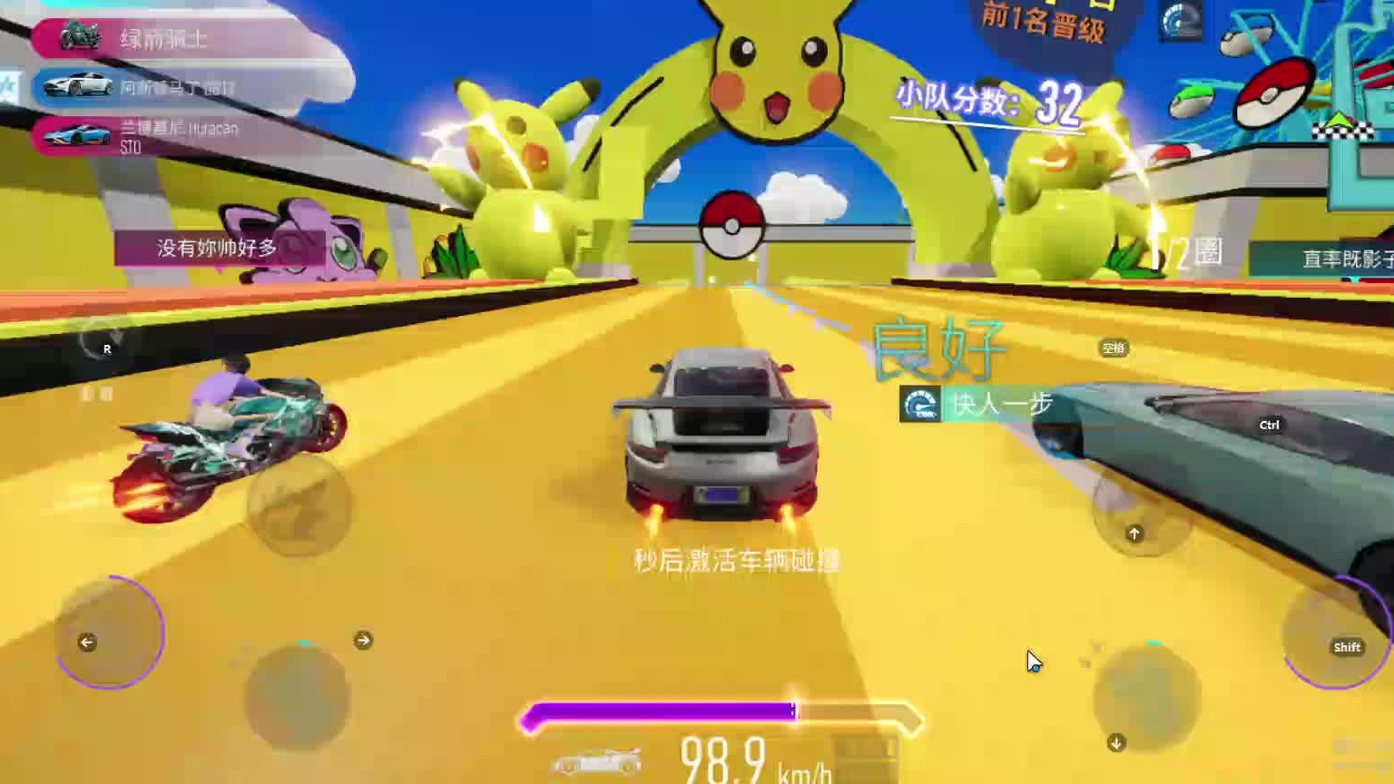 欢迎来到我是一颗小虎牙的直播间-片段12