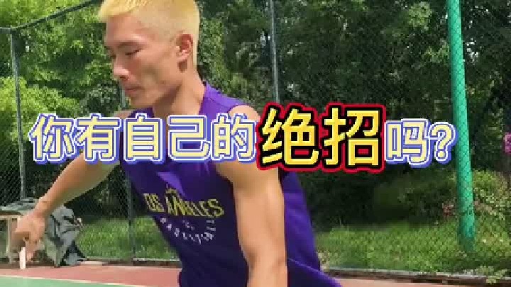 现实的社会告诉我们要远离垃圾人，所以你要注意保护自己！说的是人不是球，你懂了吗