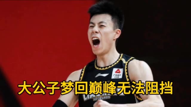 辽宁加时险胜上海