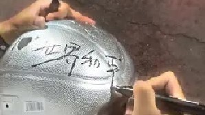 我们的愿望是。