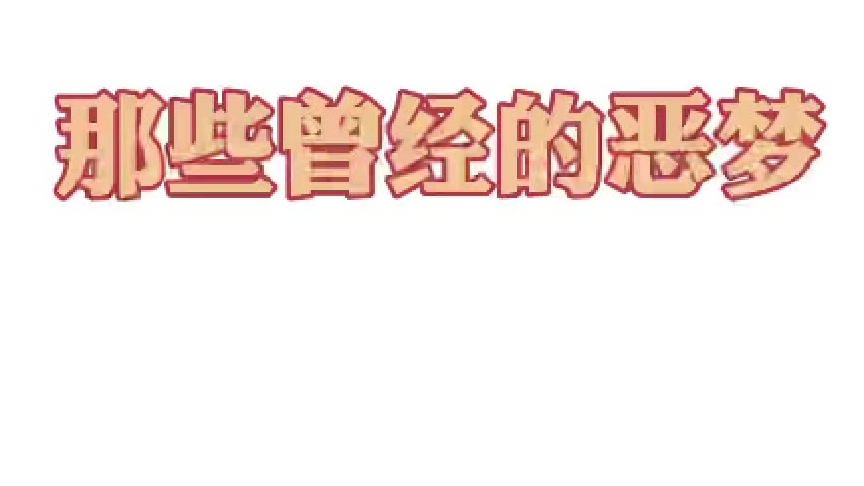 你以为上学很辛苦，其实工作更辛苦