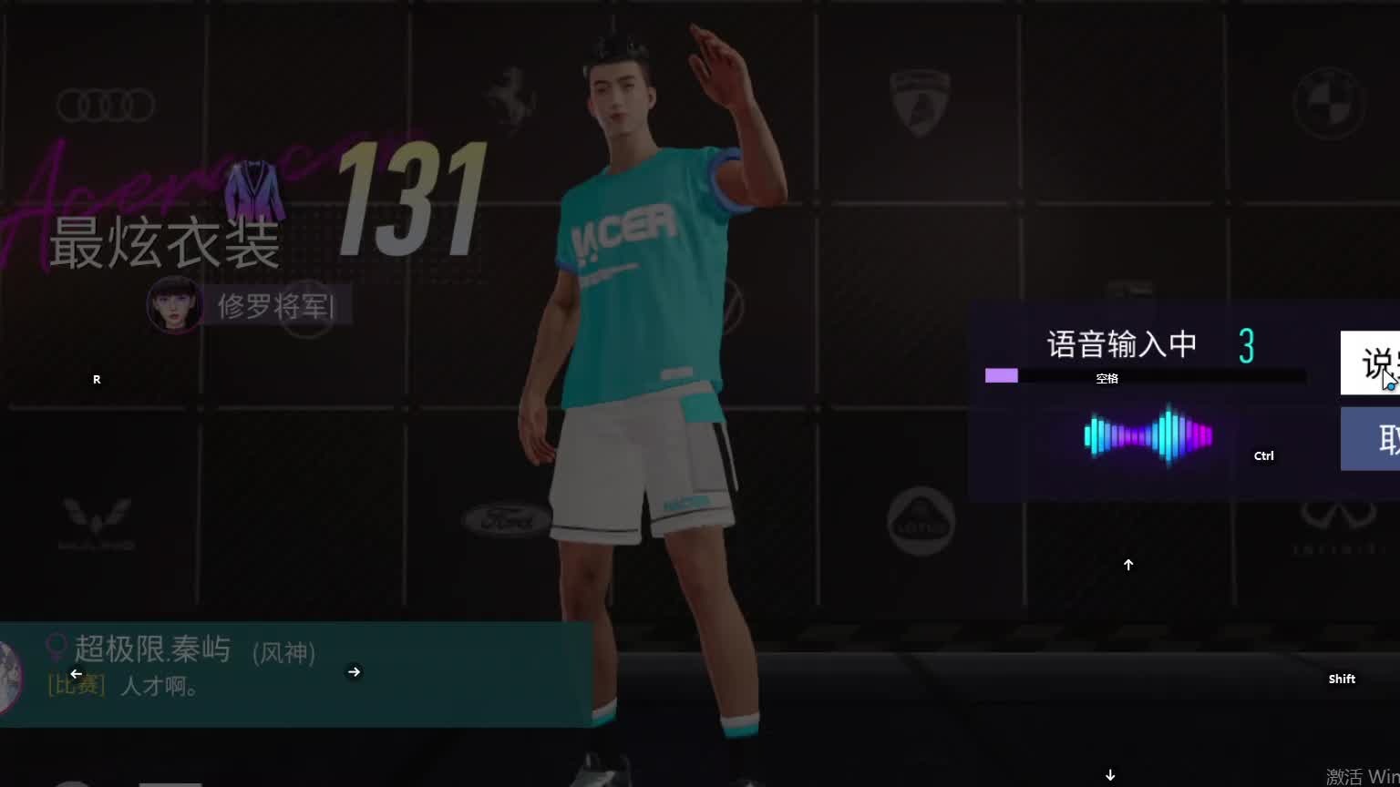 欢迎来到我是一颗小虎牙的直播间-片段10