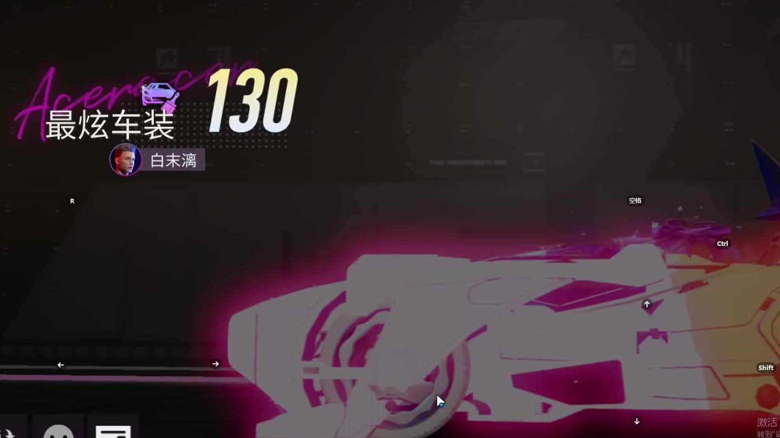 欢迎来到我是一颗小虎牙的直播间-片段12