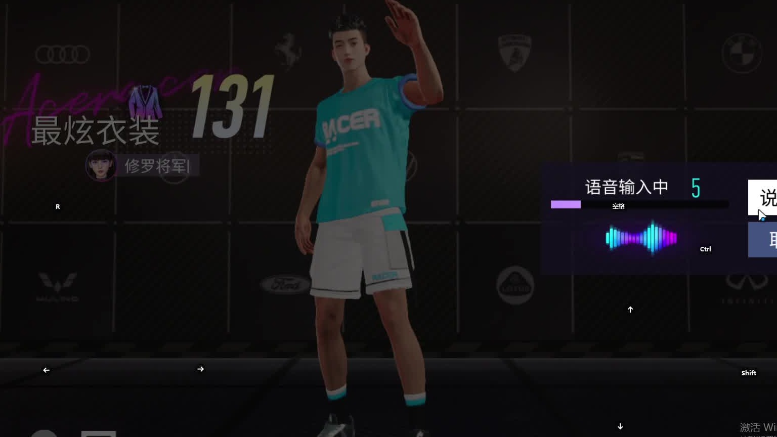 欢迎来到我是一颗小虎牙的直播间-片段18