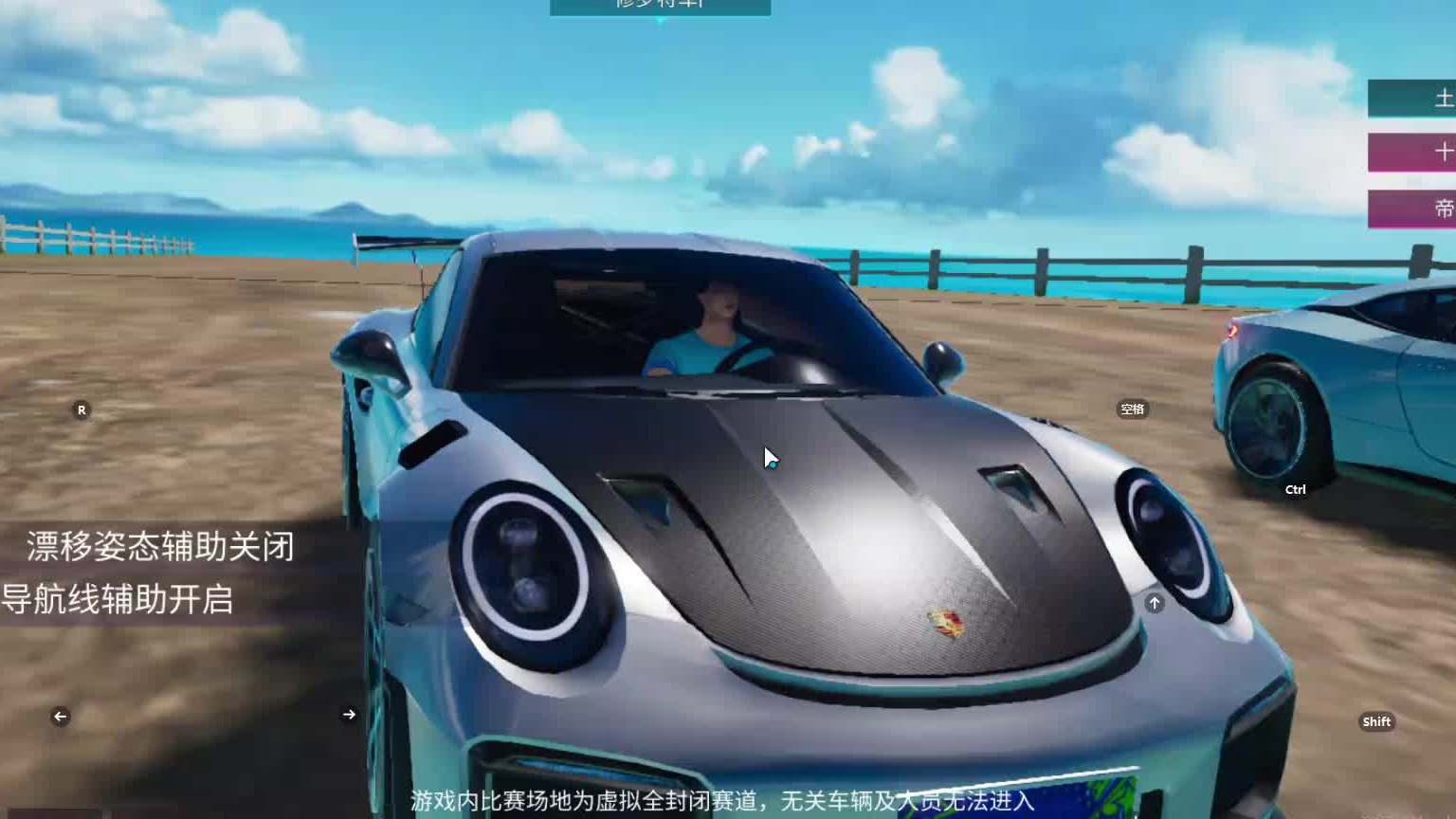 欢迎来到我是一颗小虎牙的直播间-片段3