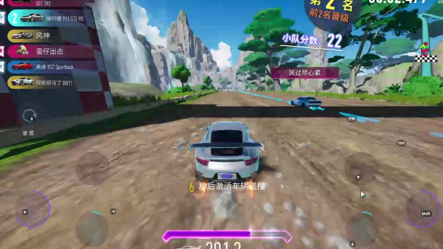 欢迎来到我是一颗小虎牙的直播间-片段5