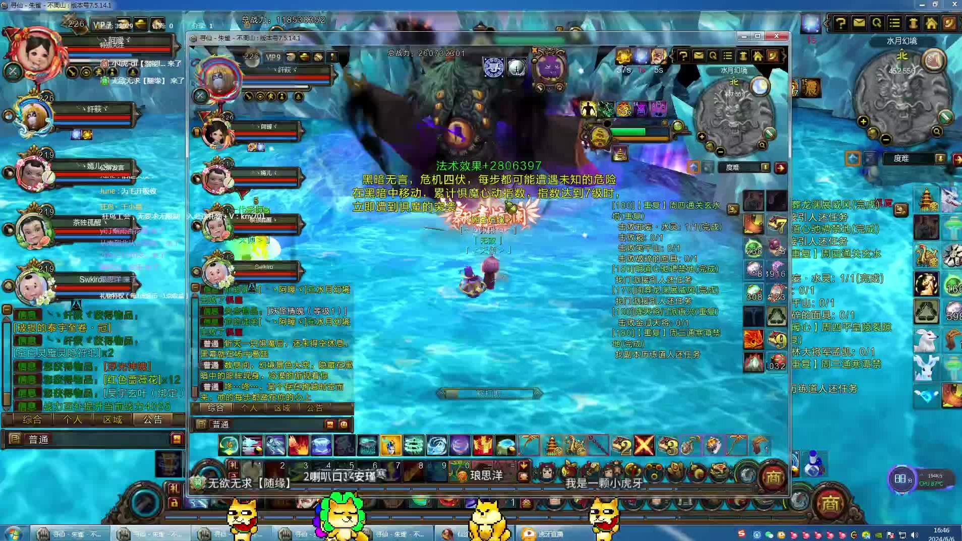 情缘不在，新手输出5开打玄水