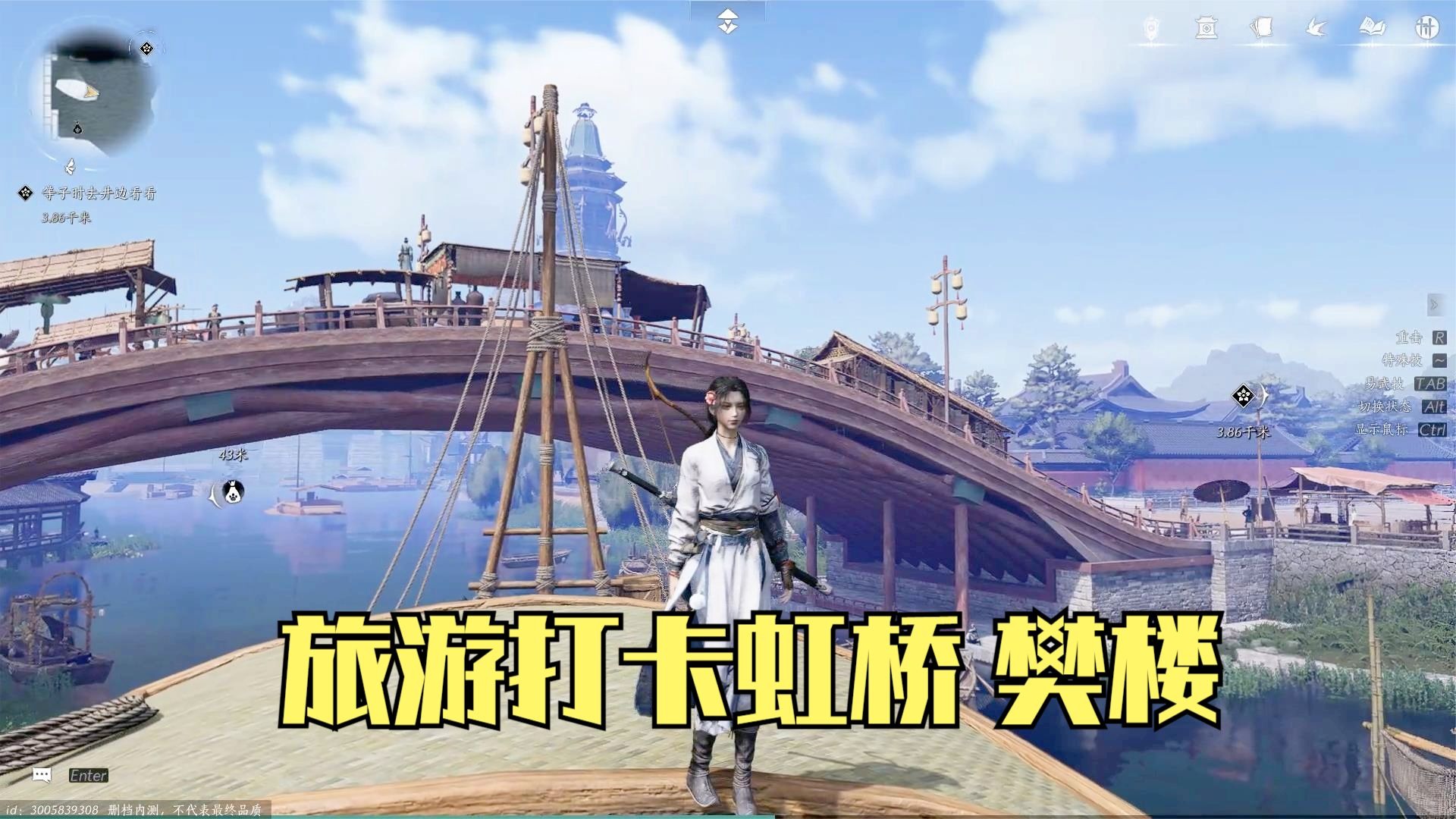 燕云十六声：开封旅游推荐打卡点！虹桥和樊楼值得一去，古风古味！