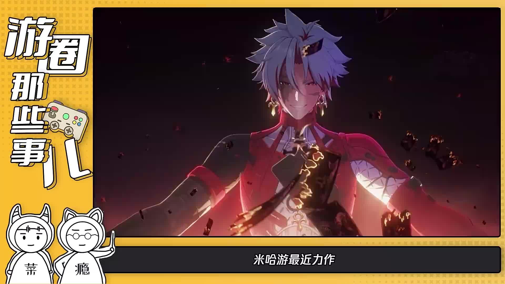 二游推土机绝区零定档暑假档