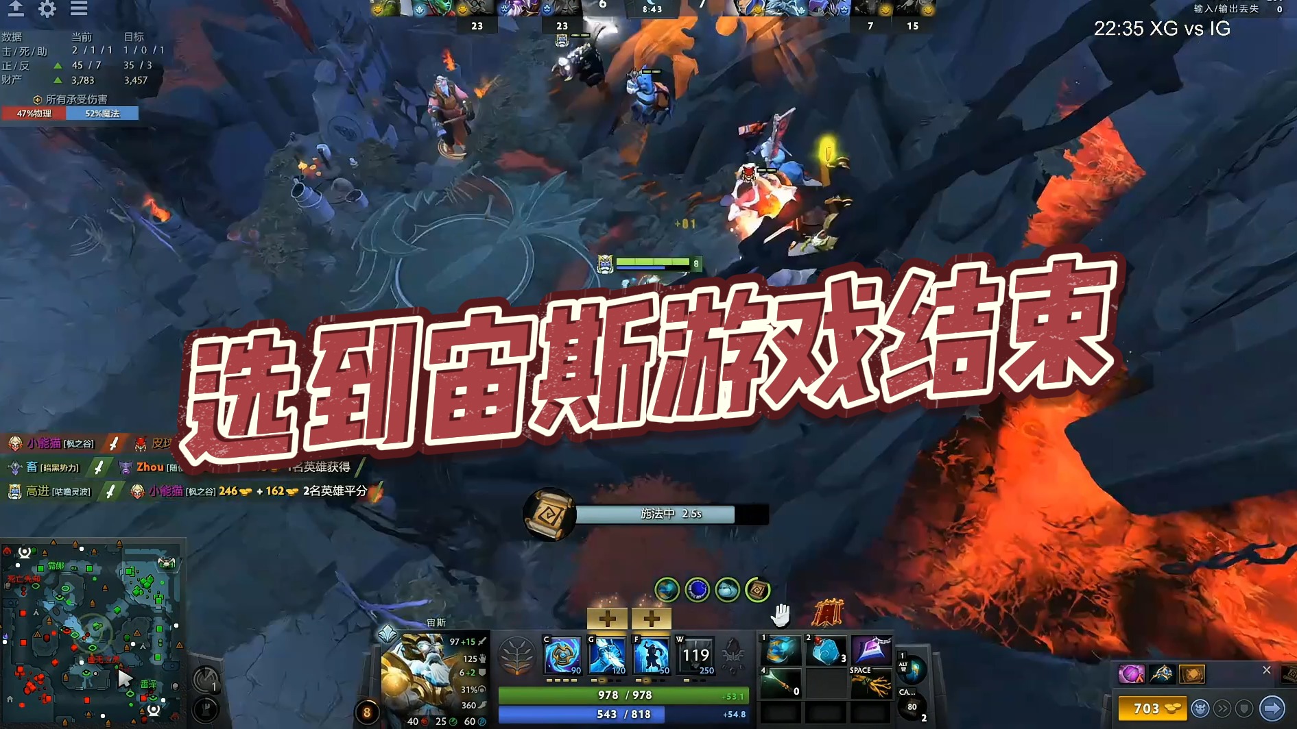 【chalice】选到宙斯游戏结束