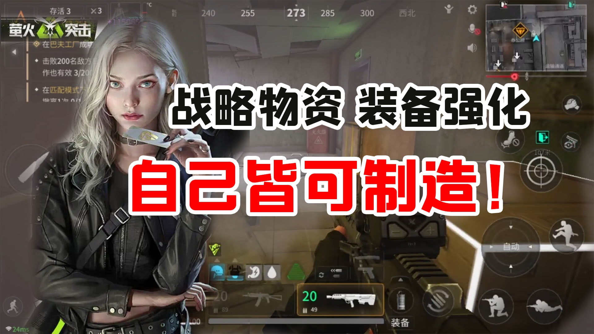【脱离式策略FPS】打材料 手搓制作 升级工作台=强化养成，超好玩